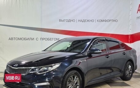 KIA Optima IV, 2019 год, 1 896 000 рублей, 3 фотография