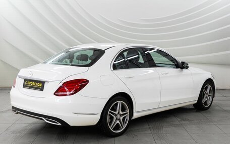 Mercedes-Benz C-Класс, 2014 год, 1 948 000 рублей, 7 фотография