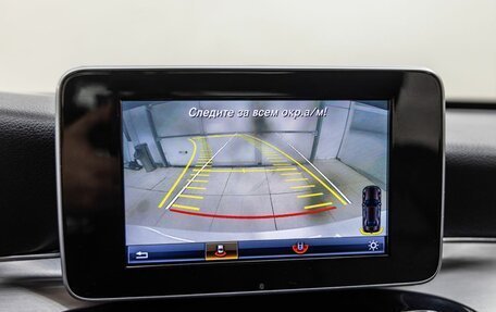 Mercedes-Benz C-Класс, 2014 год, 1 948 000 рублей, 23 фотография