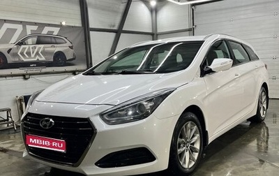 Hyundai i40 I рестайлинг, 2016 год, 1 400 000 рублей, 1 фотография