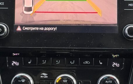 Skoda Octavia, 2018 год, 1 880 000 рублей, 10 фотография