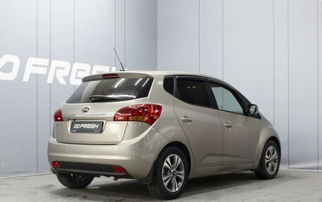 KIA Venga I, 2016 год, 1 050 000 рублей, 2 фотография