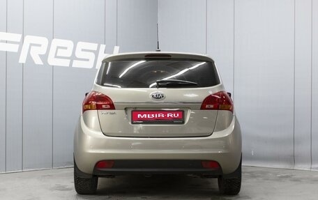 KIA Venga I, 2016 год, 1 050 000 рублей, 4 фотография