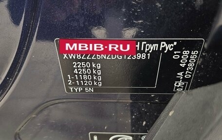 Volkswagen Tiguan I, 2013 год, 1 090 000 рублей, 13 фотография