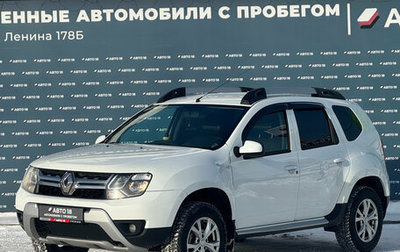 Renault Duster I рестайлинг, 2016 год, 1 159 000 рублей, 1 фотография