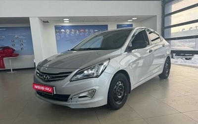 Hyundai Solaris II рестайлинг, 2014 год, 699 000 рублей, 1 фотография