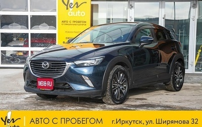 Mazda CX-3 I, 2016 год, 1 198 000 рублей, 1 фотография
