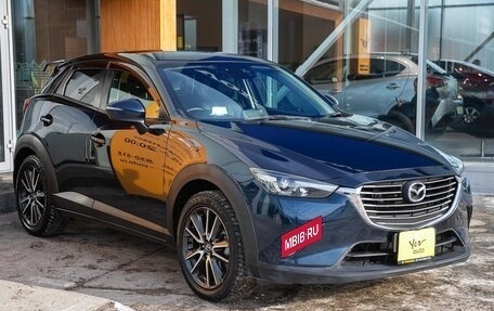 Mazda CX-3 I, 2016 год, 1 198 000 рублей, 7 фотография