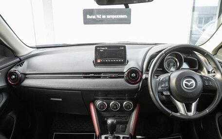 Mazda CX-3 I, 2016 год, 1 198 000 рублей, 12 фотография