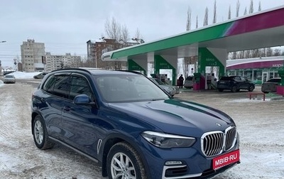 BMW X5, 2019 год, 6 980 000 рублей, 1 фотография