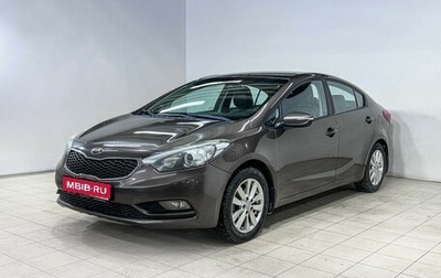 KIA Cerato III, 2013 год, 846 000 рублей, 1 фотография