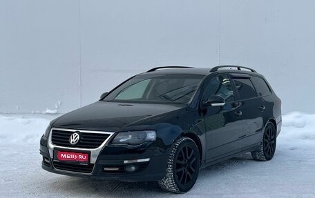 Volkswagen Passat B6, 2007 год, 580 000 рублей, 1 фотография