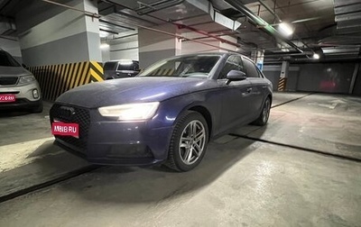 Audi A4, 2019 год, 2 750 000 рублей, 1 фотография