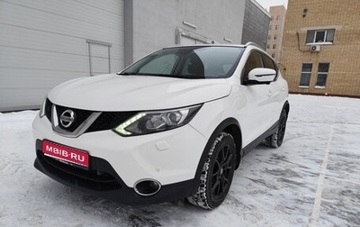 Nissan Qashqai, 2018 год, 2 000 000 рублей, 1 фотография