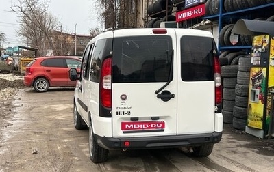 Fiat Doblo II рестайлинг, 2015 год, 750 000 рублей, 1 фотография