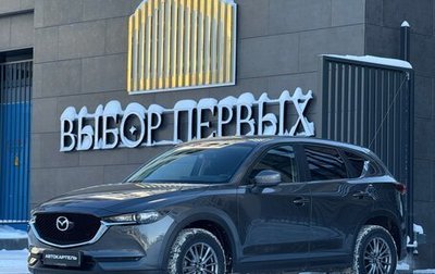 Mazda CX-5 II, 2018 год, 2 750 000 рублей, 1 фотография
