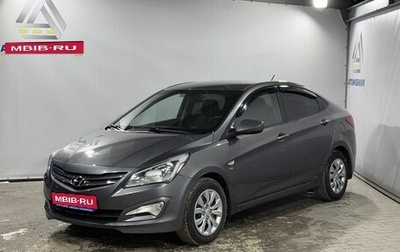 Hyundai Solaris II рестайлинг, 2016 год, 1 099 000 рублей, 1 фотография