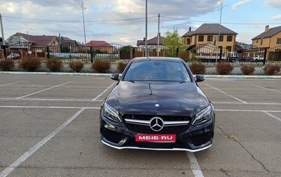 Mercedes-Benz C-Класс, 2016 год, 1 950 000 рублей, 1 фотография