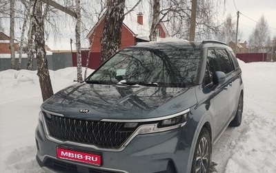 KIA Carnival, 2020 год, 3 750 000 рублей, 1 фотография