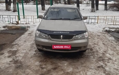 Nissan Bluebird Sylphy II, 2001 год, 380 000 рублей, 1 фотография