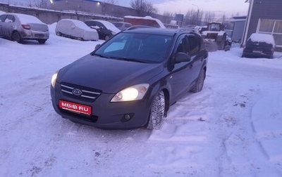 KIA cee'd I рестайлинг, 2009 год, 478 000 рублей, 1 фотография