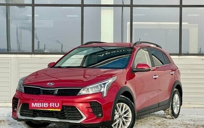 KIA Rio IV, 2020 год, 1 720 000 рублей, 1 фотография
