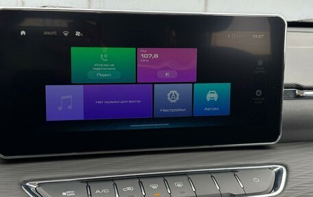 Haval Jolion, 2024 год, 1 949 000 рублей, 19 фотография