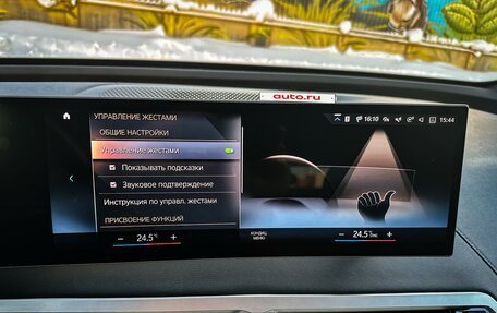 BMW iX, 2021 год, 5 990 000 рублей, 28 фотография