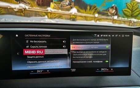 BMW iX, 2021 год, 5 990 000 рублей, 29 фотография