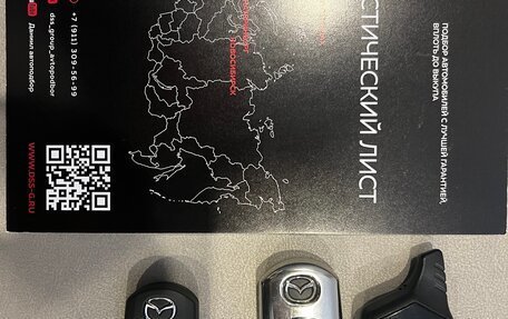 Mazda CX-5 II, 2013 год, 1 900 000 рублей, 23 фотография