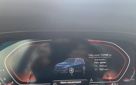 BMW X5, 2019 год, 6 980 000 рублей, 9 фотография