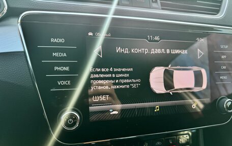 Skoda Superb III рестайлинг, 2019 год, 2 200 000 рублей, 14 фотография