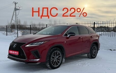 Lexus RX IV рестайлинг, 2021 год, 6 800 000 рублей, 1 фотография