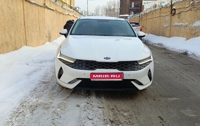 KIA K5, 2021 год, 1 630 000 рублей, 1 фотография