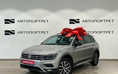 Volkswagen Tiguan II, 2019 год, 2 449 000 рублей, 1 фотография