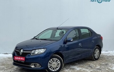 Renault Logan II, 2016 год, 798 111 рублей, 1 фотография