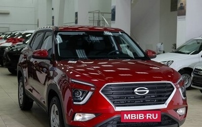 Hyundai Creta, 2025 год, 3 185 000 рублей, 1 фотография
