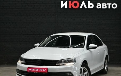 Volkswagen Jetta VI, 2016 год, 1 300 000 рублей, 1 фотография