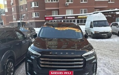 CheryExeed VX, 2023 год, 3 000 000 рублей, 1 фотография