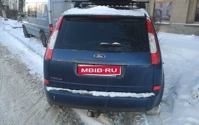 Ford C-MAX I рестайлинг, 2007 год, 415 000 рублей, 1 фотография