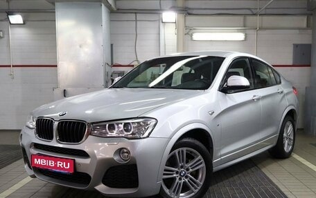 BMW X4, 2015 год, 2 550 000 рублей, 1 фотография