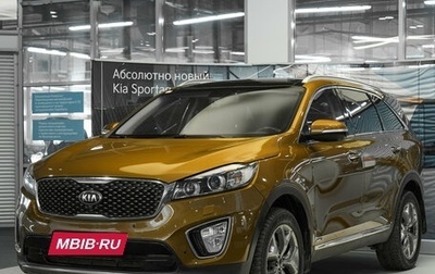 KIA Sorento III Prime рестайлинг, 2015 год, 1 995 000 рублей, 1 фотография