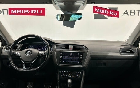 Volkswagen Tiguan II, 2019 год, 2 449 000 рублей, 13 фотография