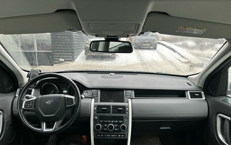 Land Rover Discovery Sport I рестайлинг, 2017 год, 2 515 000 рублей, 14 фотография