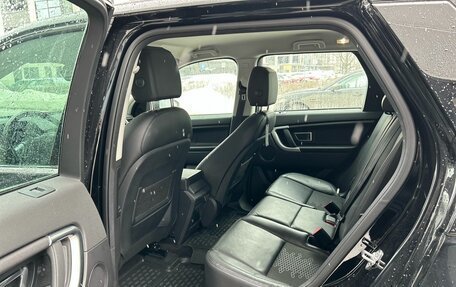 Land Rover Discovery Sport I рестайлинг, 2017 год, 2 515 000 рублей, 18 фотография