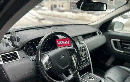 Land Rover Discovery Sport I рестайлинг, 2017 год, 2 515 000 рублей, 12 фотография