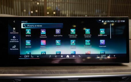 BMW X5, 2025 год, 10 300 000 рублей, 22 фотография