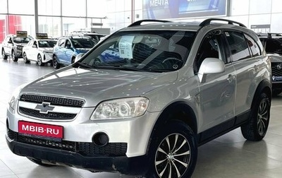 Chevrolet Captiva I, 2010 год, 650 000 рублей, 1 фотография