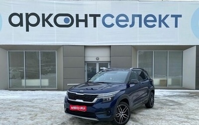 KIA Seltos I, 2021 год, 2 350 000 рублей, 1 фотография