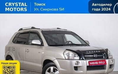 Hyundai Tucson III, 2008 год, 899 000 рублей, 1 фотография